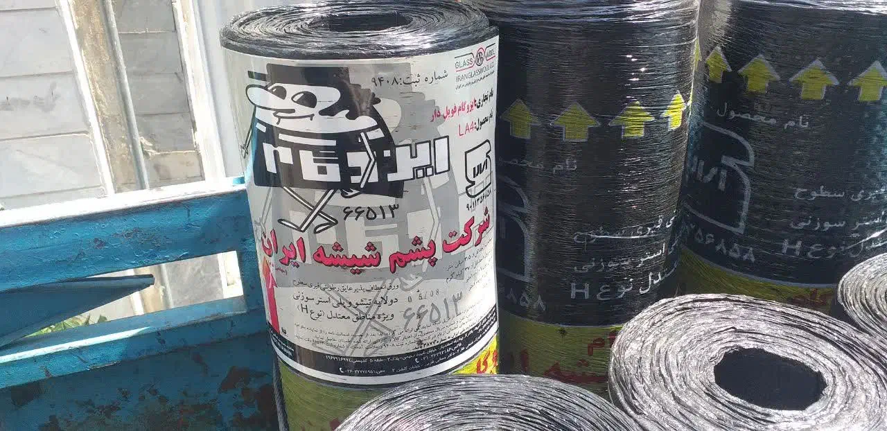 اجرای تخصصی ایزوگام قیرگونی آسفالت|خدمات پیشه و مهارت|تهران, مرزداران|دیوار