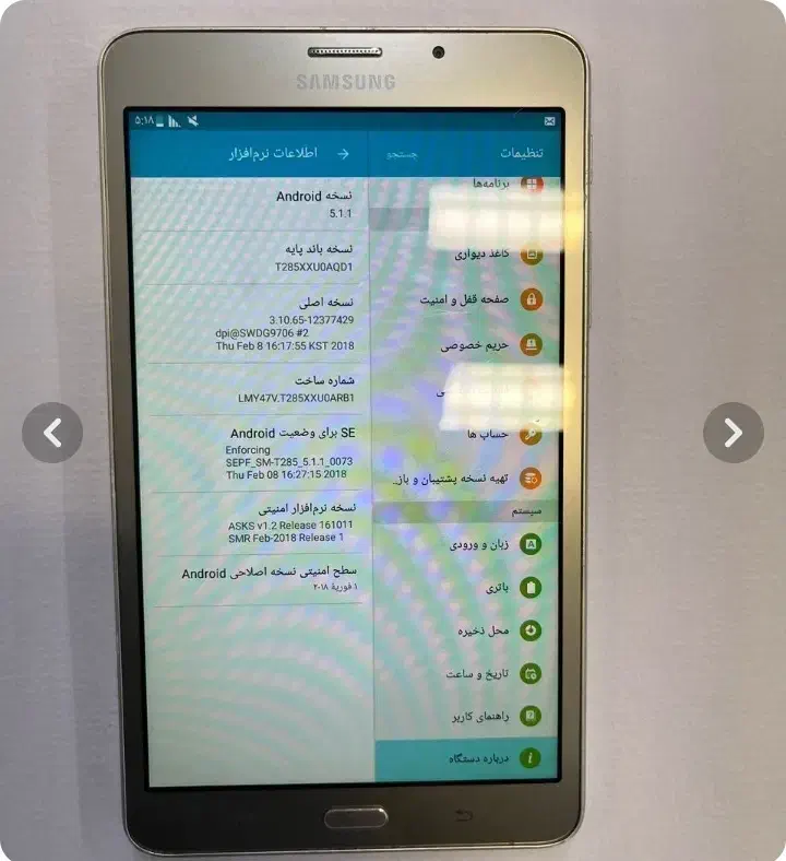 تبلت|تبلت|قم, میرزائیه|دیوار