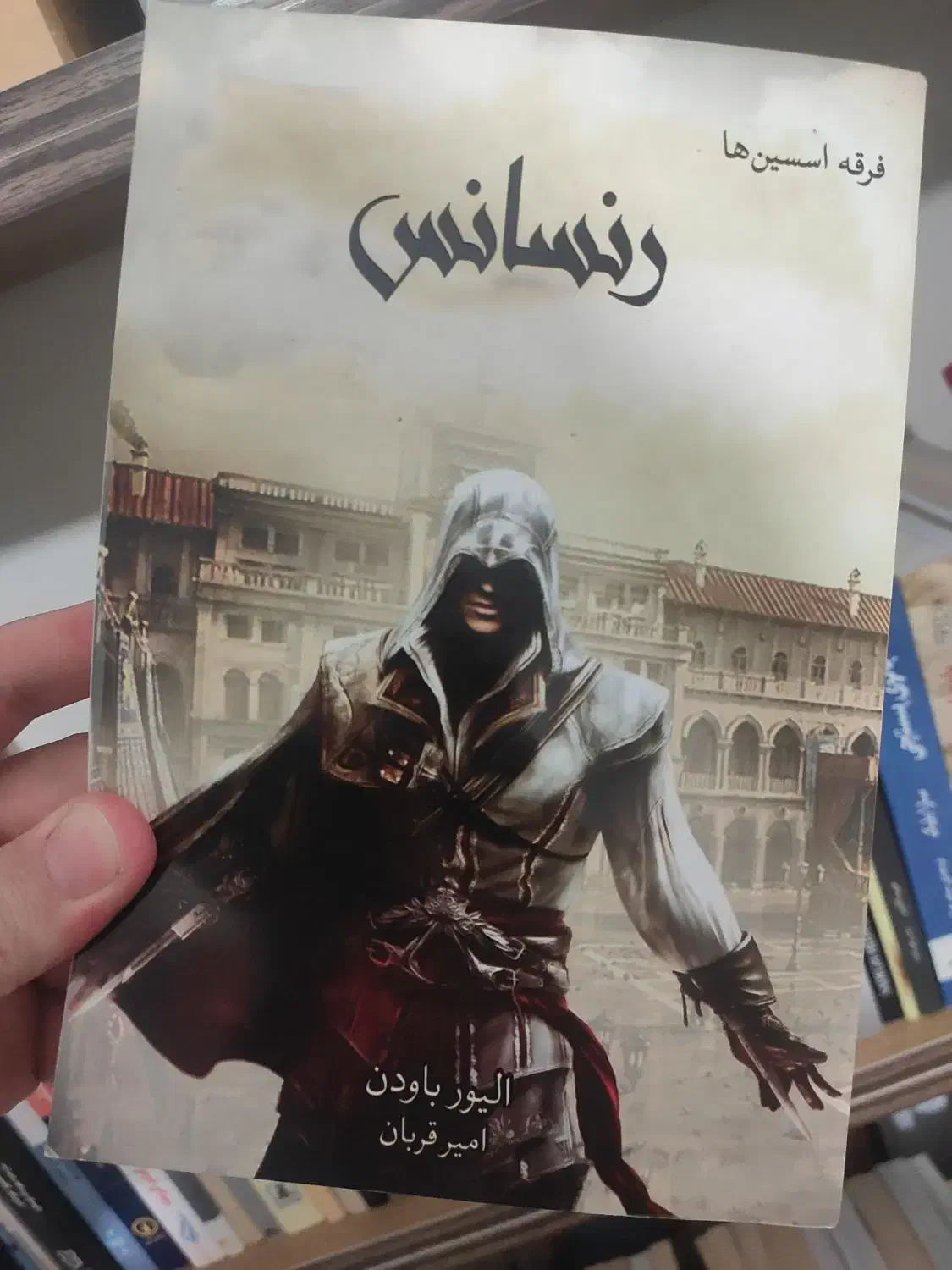 کتاب رمان داستان های فرقه اسسین ها ده جلدی آذرباد|کتاب و مجله ادبی|تهران, طرشت|دیوار