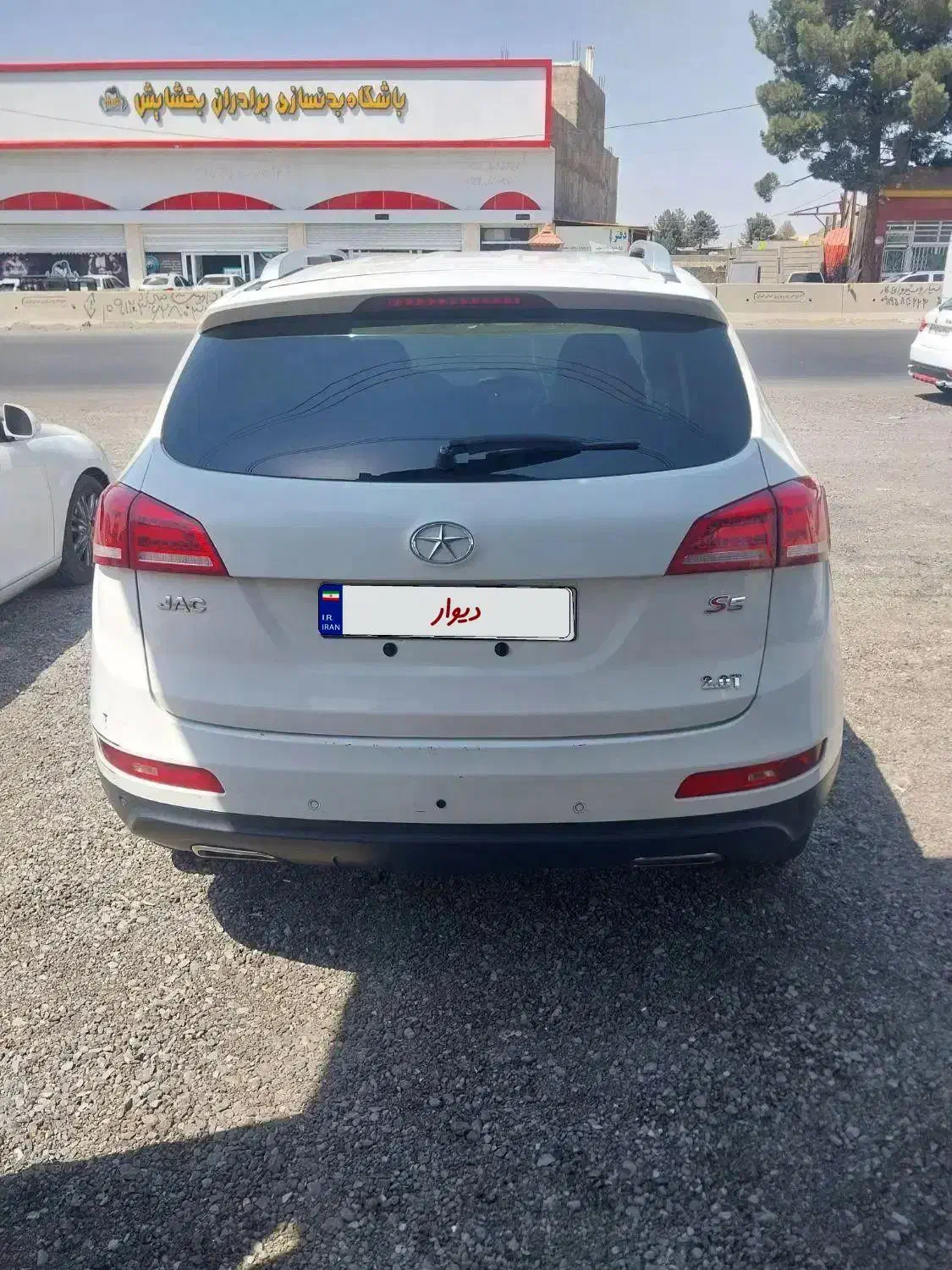 جک s5|خودرو سواری و وانت|شهریار, فرارت|دیوار