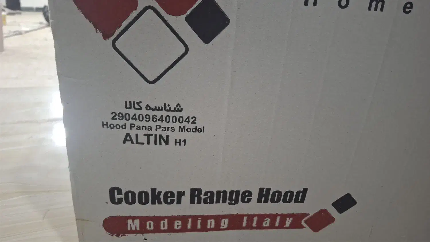 هود شیشه ایی التونh1|هود|اهر, |دیوار