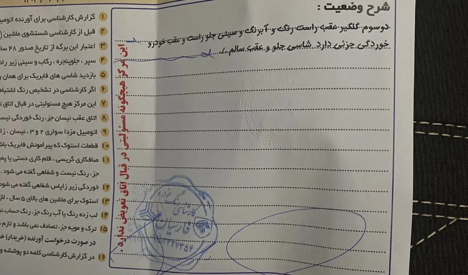 ۴۰۵slxمدل۹۱|خودرو سواری و وانت|مشهد, شهید بهشتی|دیوار