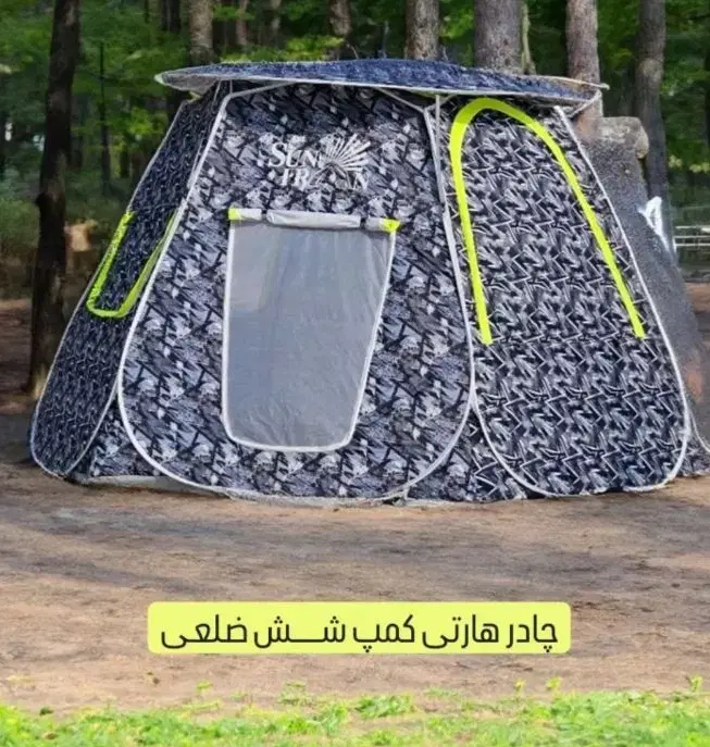 چادر سفر|کوهنوردی و کمپینگ|قم, کاسه گران|دیوار