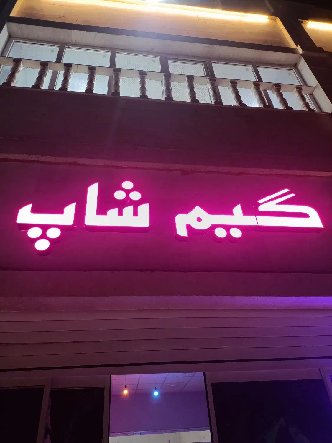 کرایه کنسول ps4|کنسول، بازی ویدئویی و آنلاین|گلبهار, شهر جدید گلبهار|دیوار