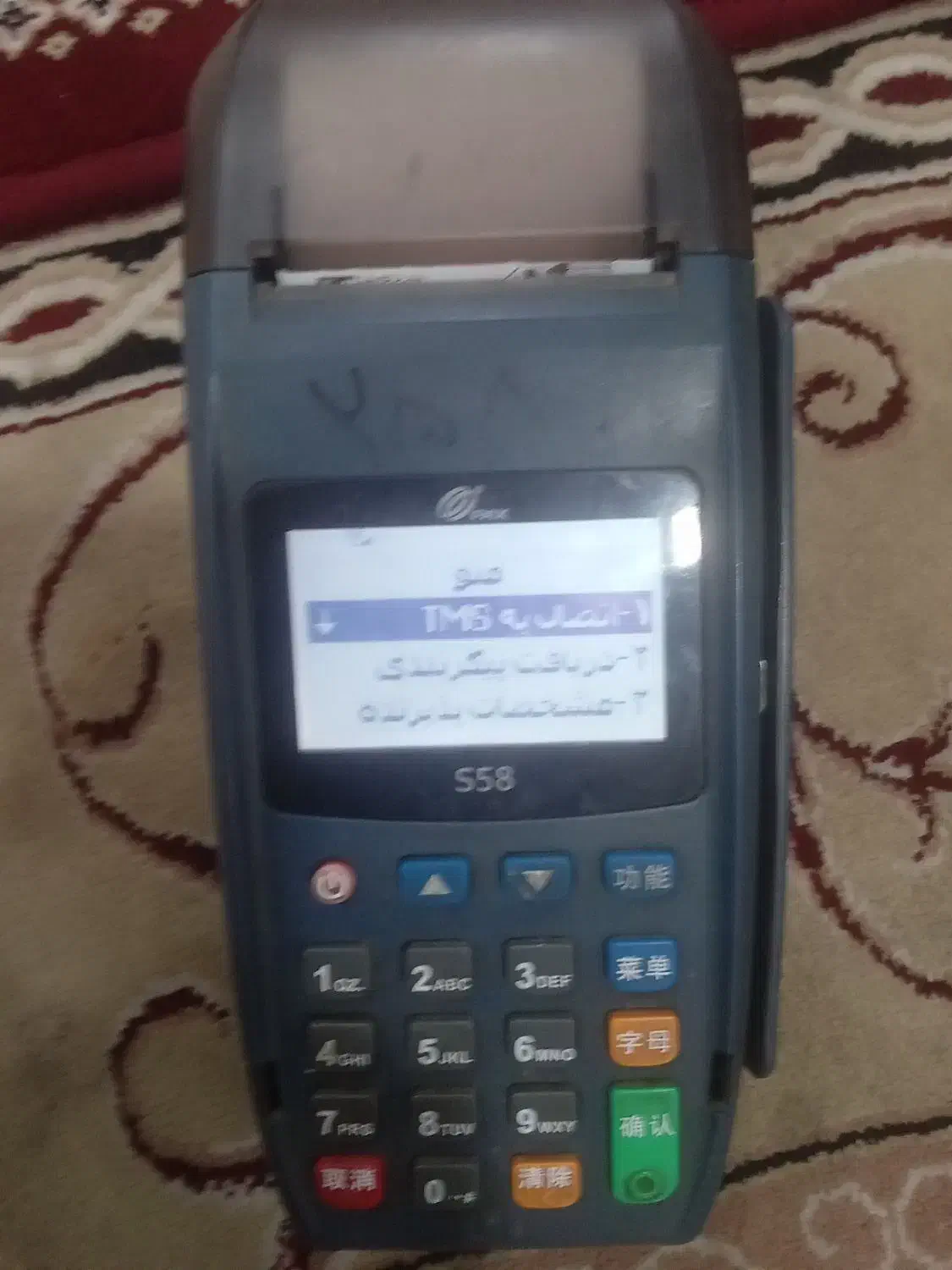 کارتخوان|فروشگاه و مغازه|خرمشهر, |دیوار