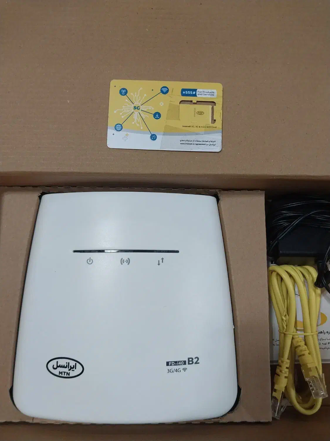 مودم وای فای|مودم و تجهیزات شبکه|ورزقان, |دیوار