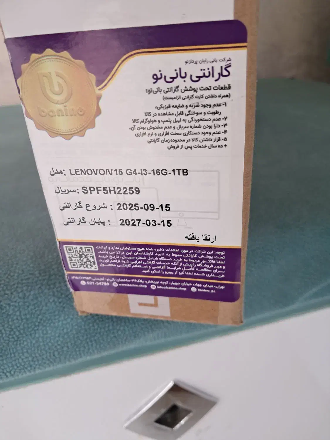 لپ تاپ lenovo v۱۵|رایانه همراه|رشت, کوی طالقانی|دیوار