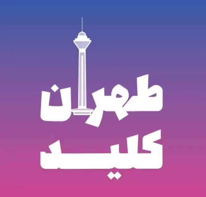 کلیدسازی سیار شبانه روزی کل تهران زیر20دقیقه|خدمات پیشه و مهارت|تهران, نیاوران|دیوار