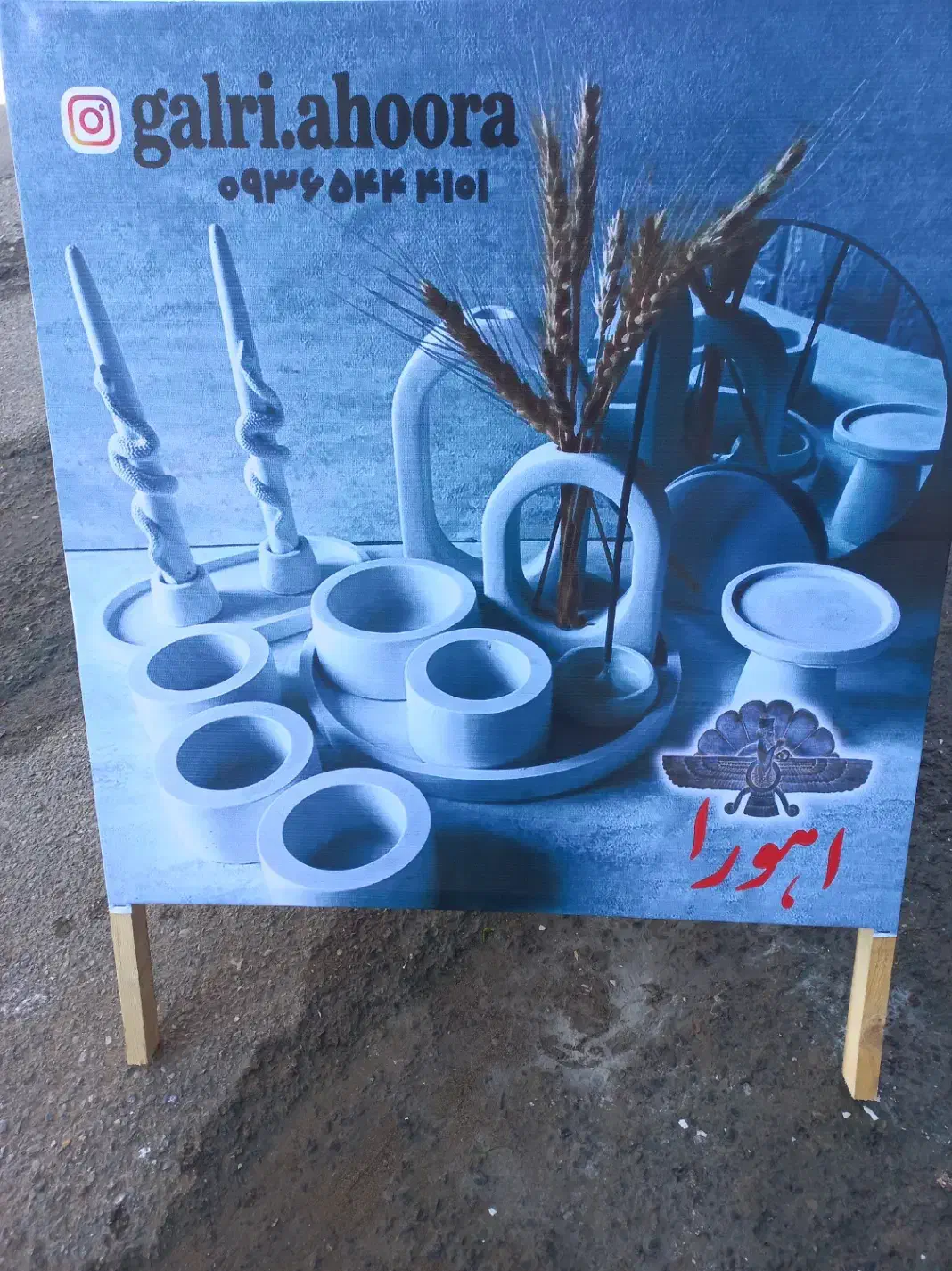 تولید وفروش عمده و تک سنگ مصنوعی. باحجم تولید بالا|مجسمه، تندیس، ماکت|کتالم و سادات شهر, |دیوار