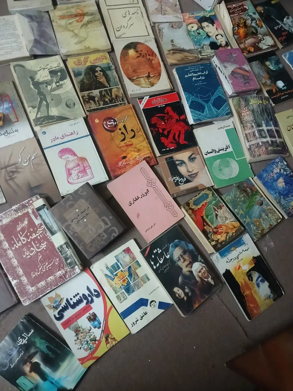 کتاب|کتاب و مجله تاریخی|اراک, |دیوار