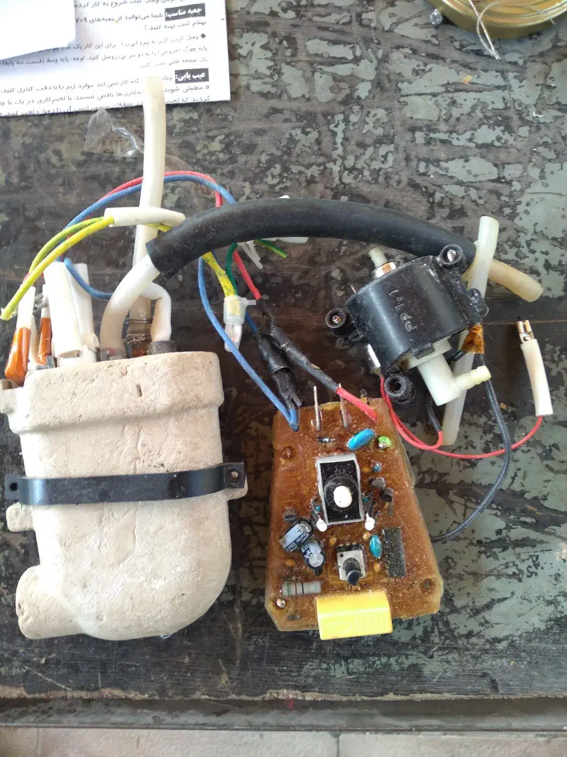 بورد و گرم کن  بخارشوی|جاروبرقی، جارو شارژی، بخارشو|شهریار, رزکان|دیوار