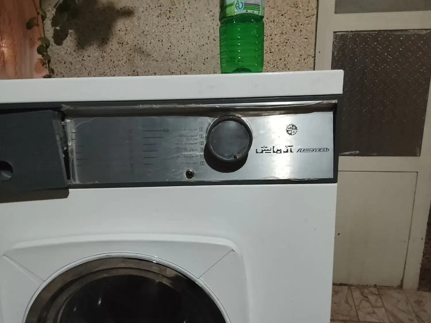 ماشین لباسشویی|ماشین لباسشویی و خشککن لباس|مشهد, شهید بهشتی|دیوار