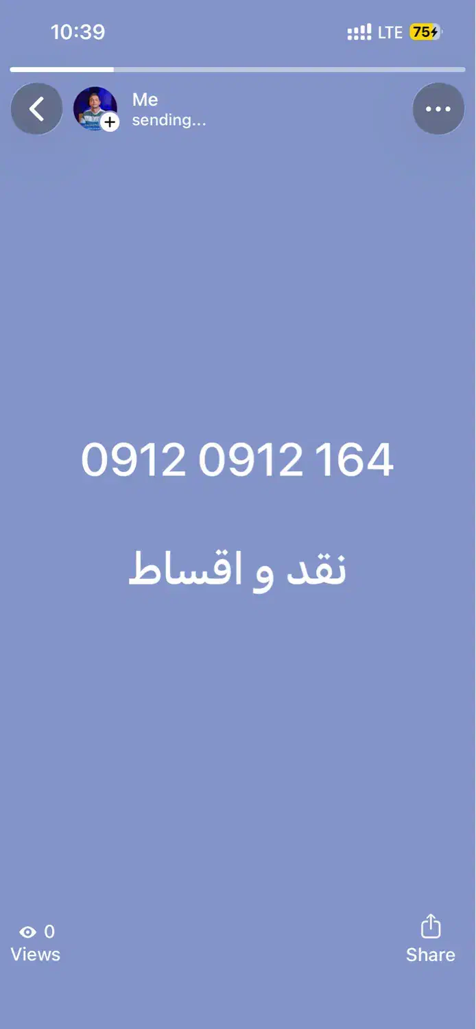 0912.0912.164|سیم‌کارت|تهران, دریا|دیوار