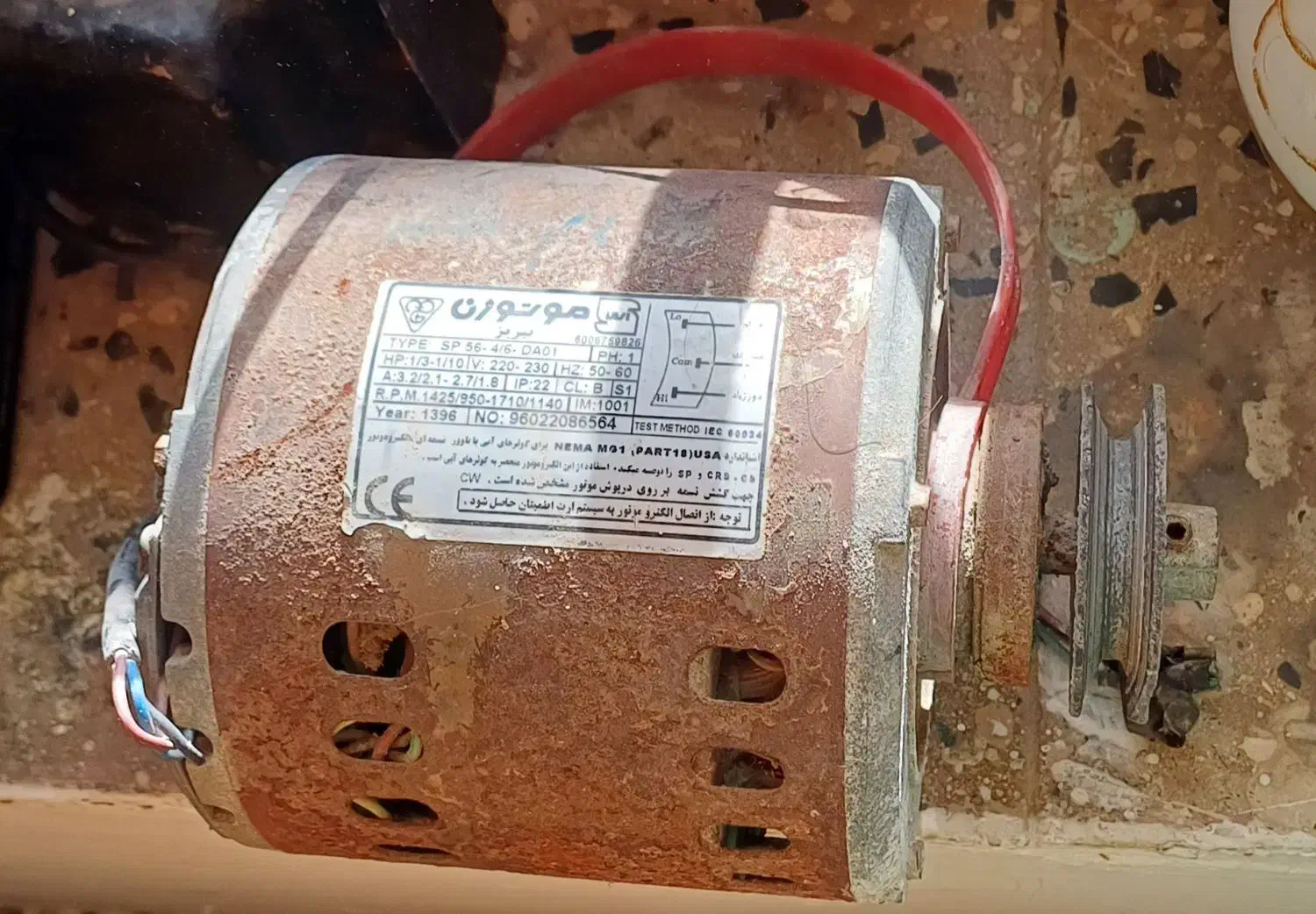 موتور کولر (دینام)|کولر آبی|زاهدان, |دیوار