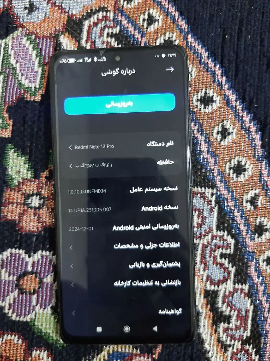 گوشی شیائومی redmi note13 pro|موبایل|بم, |دیوار