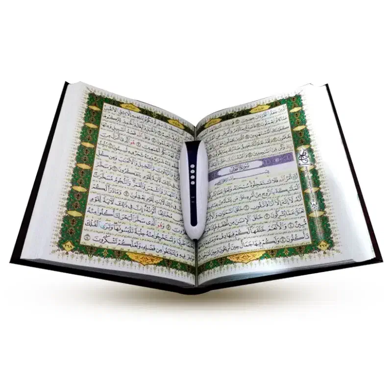 قلم قرآنی بصیر|کتاب و مجله مذهبی|کرمانشاه, |دیوار