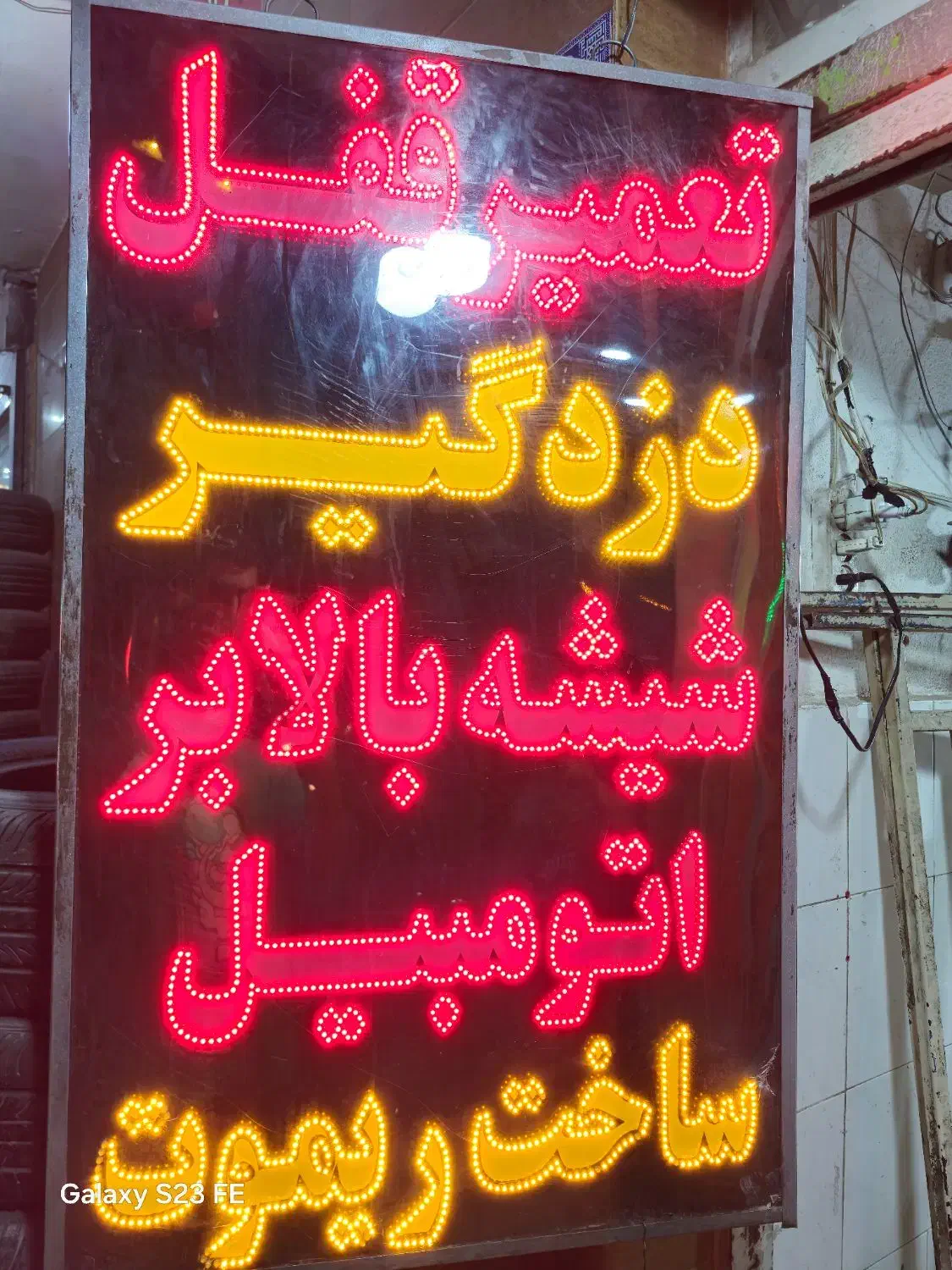 کلید سازی و باز کردن قفل|خدمات پیشه و مهارت|اصفهان, هفتون|دیوار