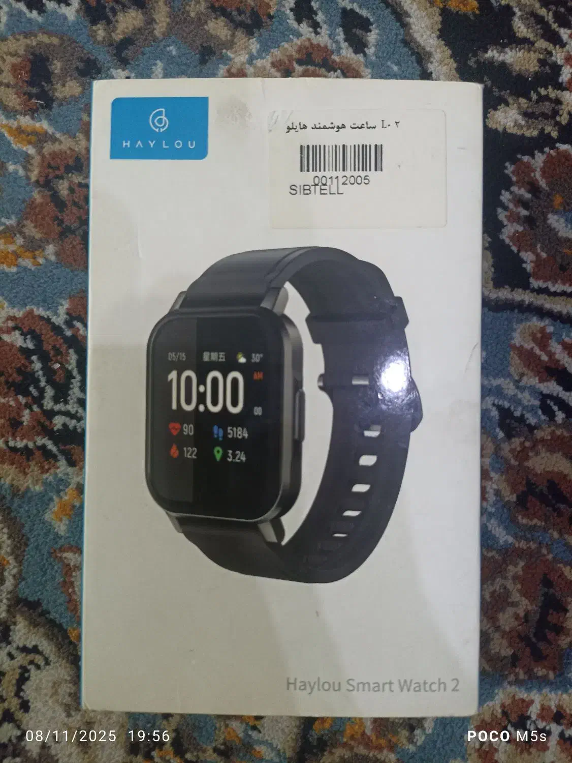 ساعت هوشمند طرح هایلو Ls002 قیمت 800|ساعت|رشت, امین الضرب|دیوار