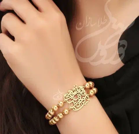 دستبند طلا تو مرا جان و جهانی|جواهرات|تهران, قلهک|دیوار