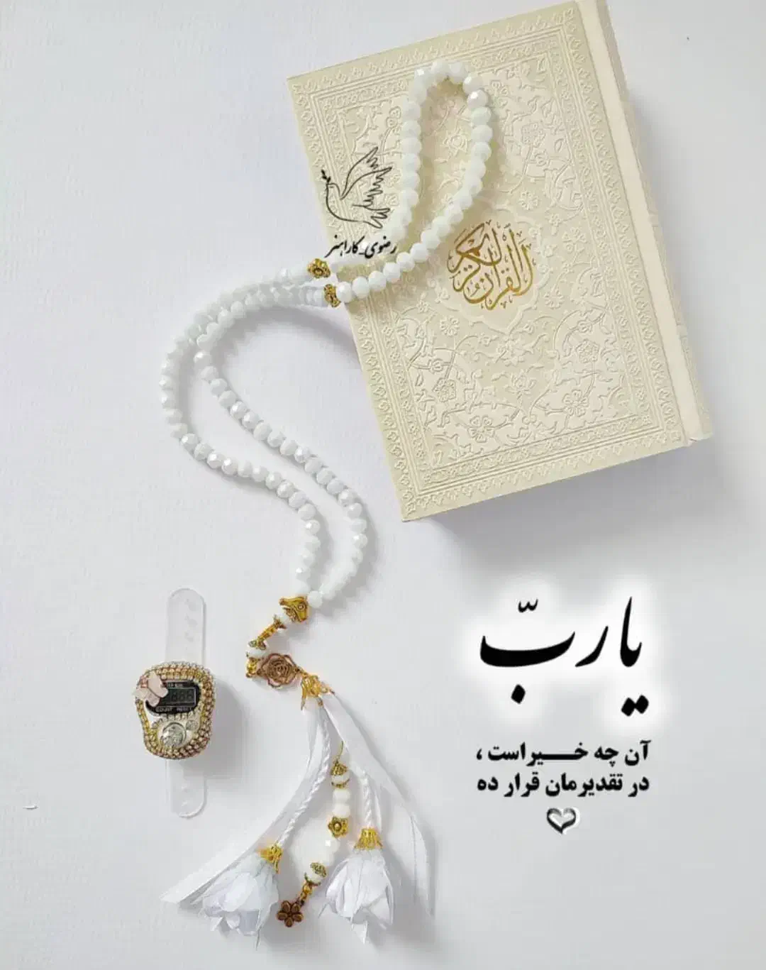 ارد تازه|خوردنی و آشامیدنی|یاسوج, |دیوار