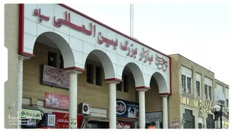 آپارتمان اداری تجاری|فروش دفتر کار، اتاق اداری، مطب|مشهد, سپاد|دیوار