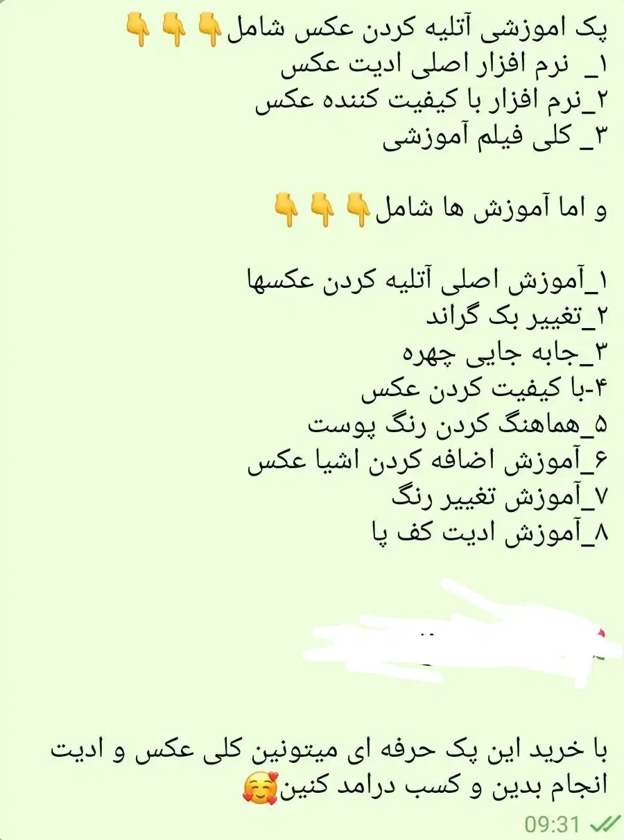 آموزش|خدمات آموزشی|گتوند, |دیوار