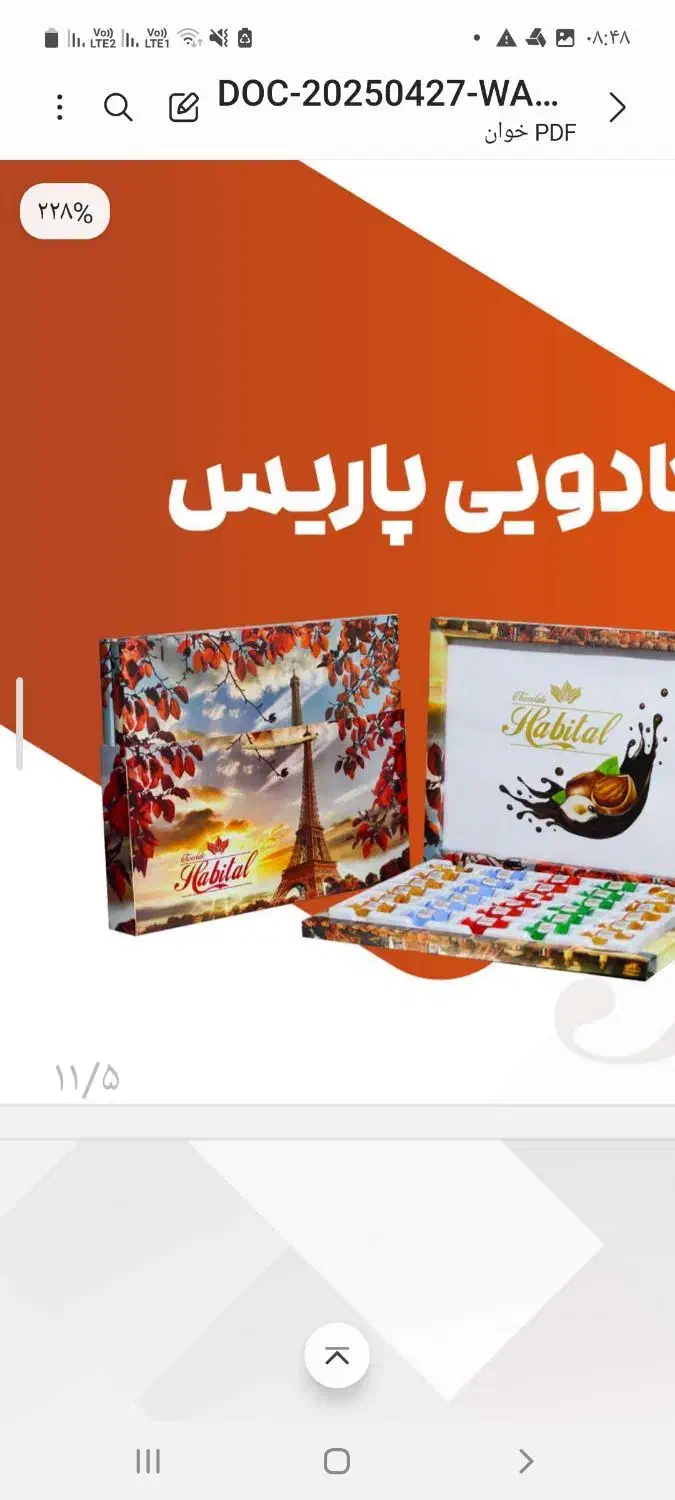 استخدام نیروی خانم|استخدام صنعتی، فنی، مهندسی|قم, شهرک فاطمیه|دیوار