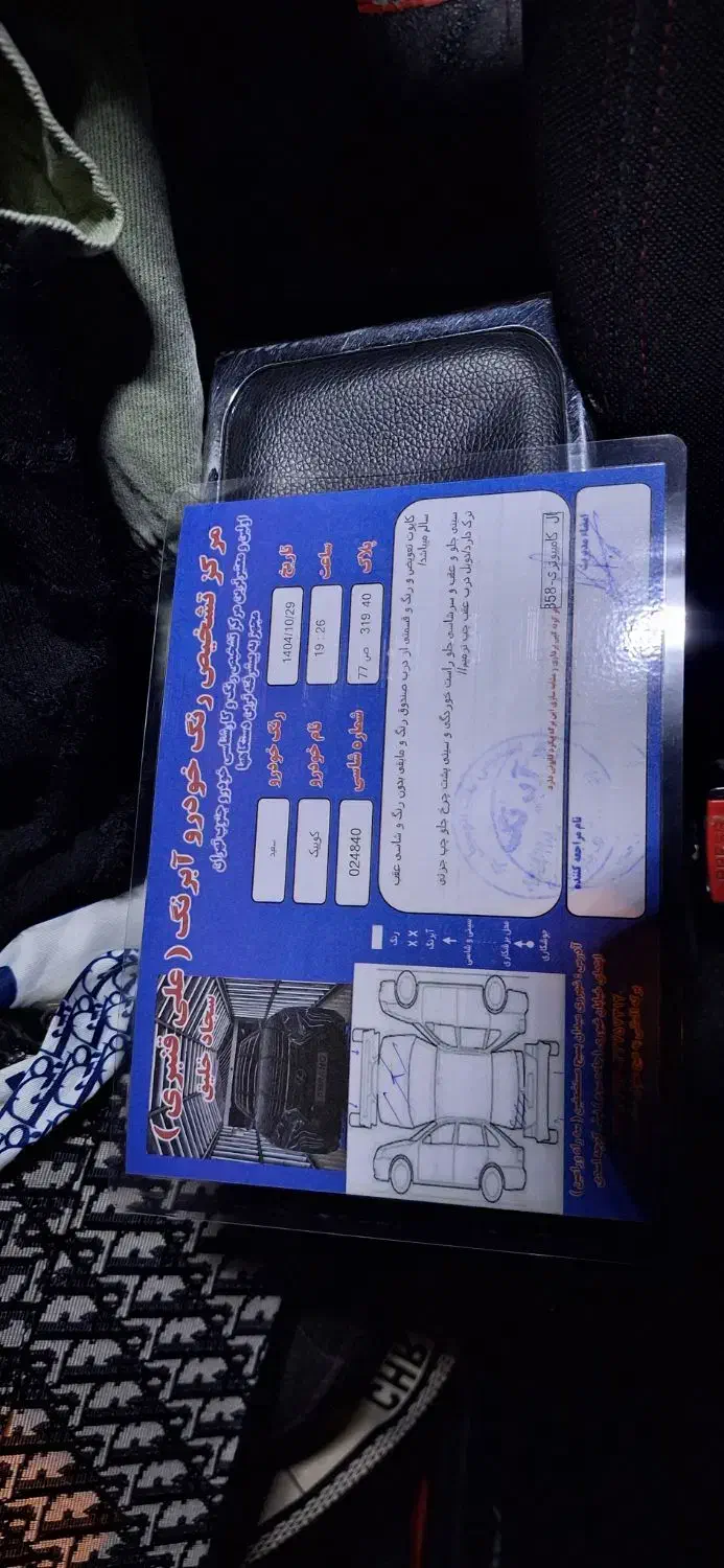 کوییک ساده مدل ۹۸|خودرو سواری و وانت|تهران, پاسداران|دیوار