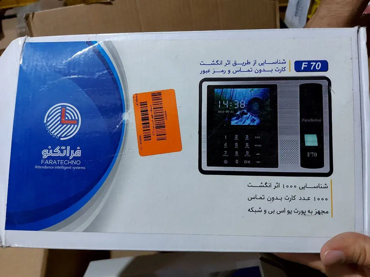 دستگاه حضور غیاب اثر انگشتی F70 (نو و کارکرده)|فروشگاه و مغازه|باقرشهر, |دیوار