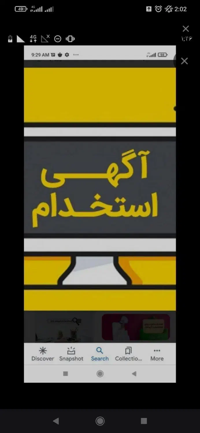 null