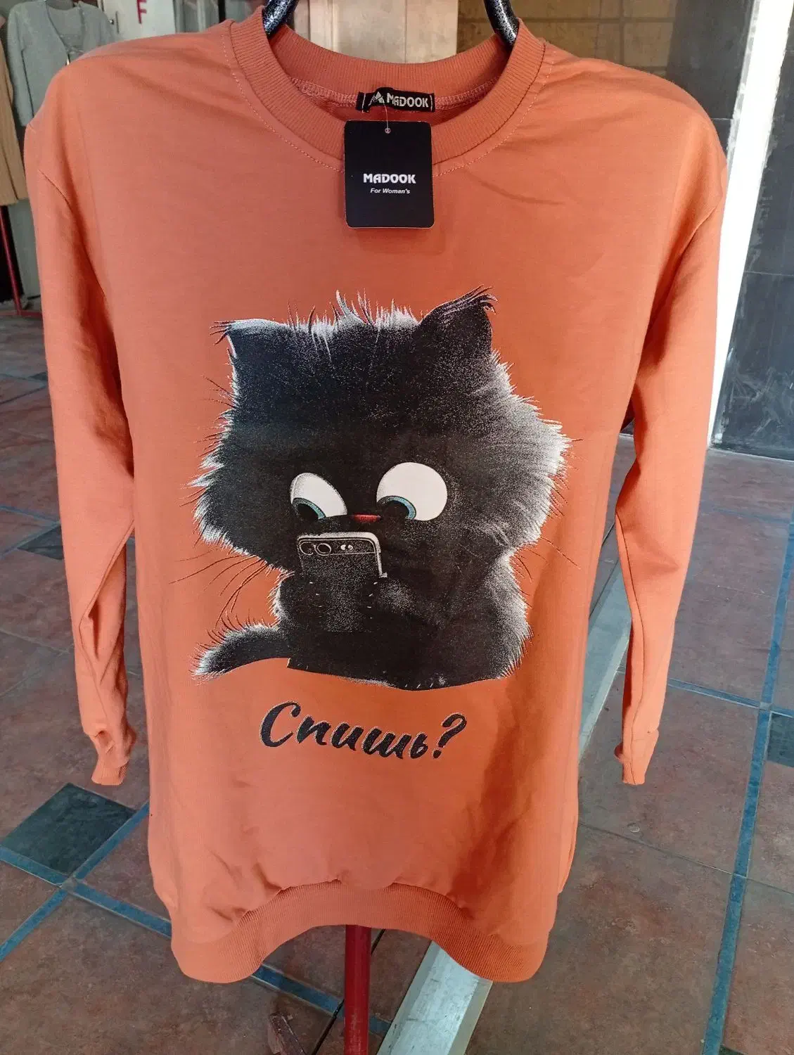 دورس طرحدار پاییزه|لباس|قم, چهار مردان|دیوار