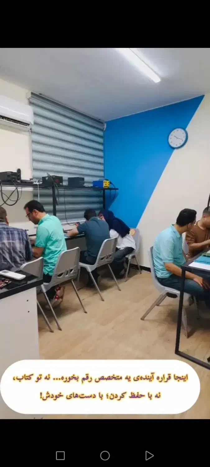 استخدام و آموزش تخصصی تعمیرات برد لوازم خانگی|خدمات آموزشی|اهواز, کیانپارس |دیوار