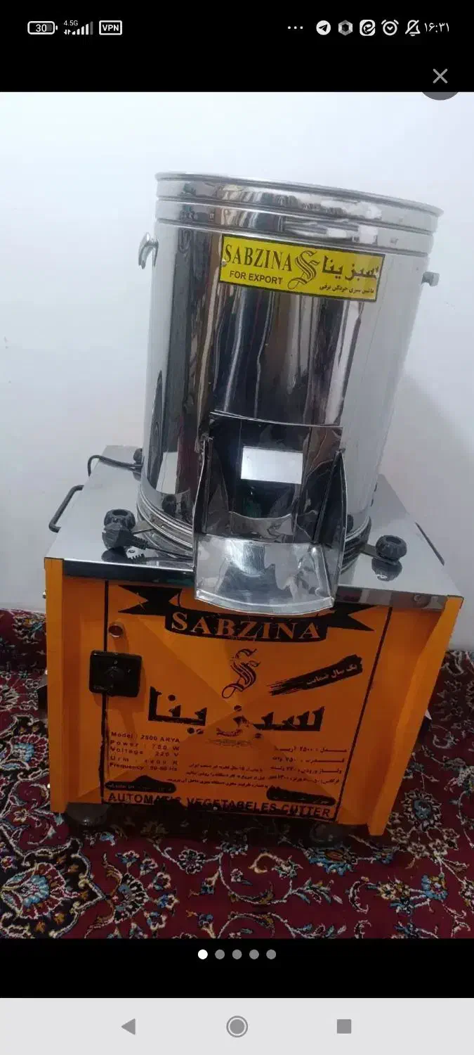 سبزی خوردکن|خردکن، آسیاب، غذاساز|بردسیر, |دیوار