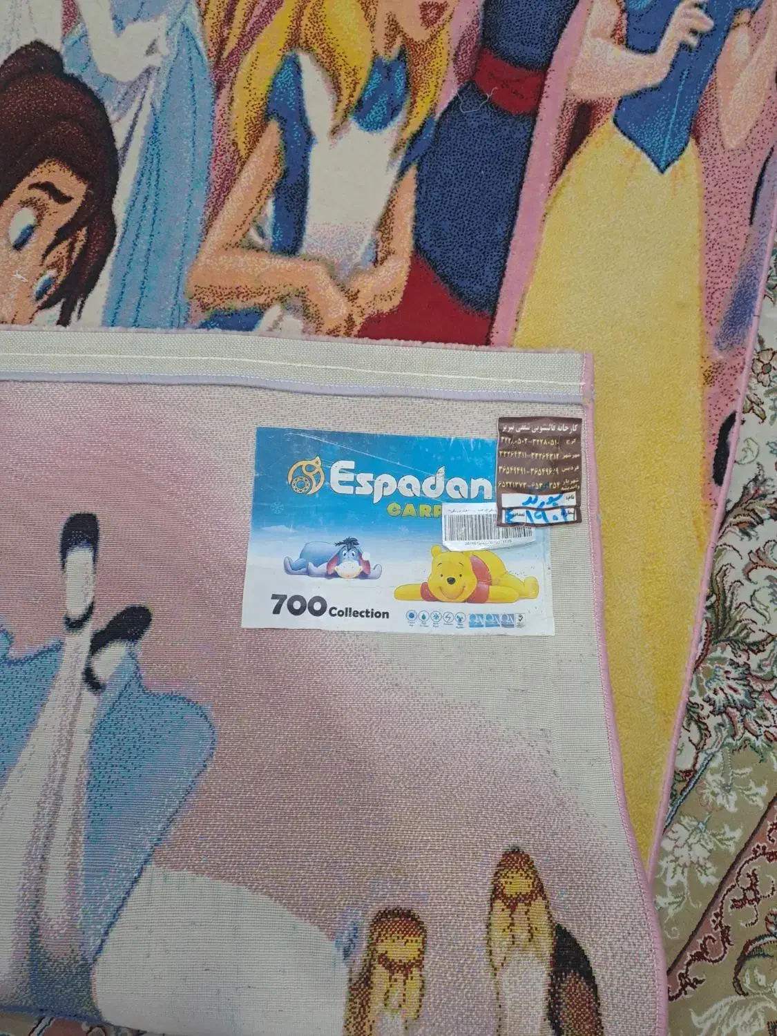 فرش ماشینی اتاق کودک در حد نو|فرش|فردیس, فردیس|دیوار