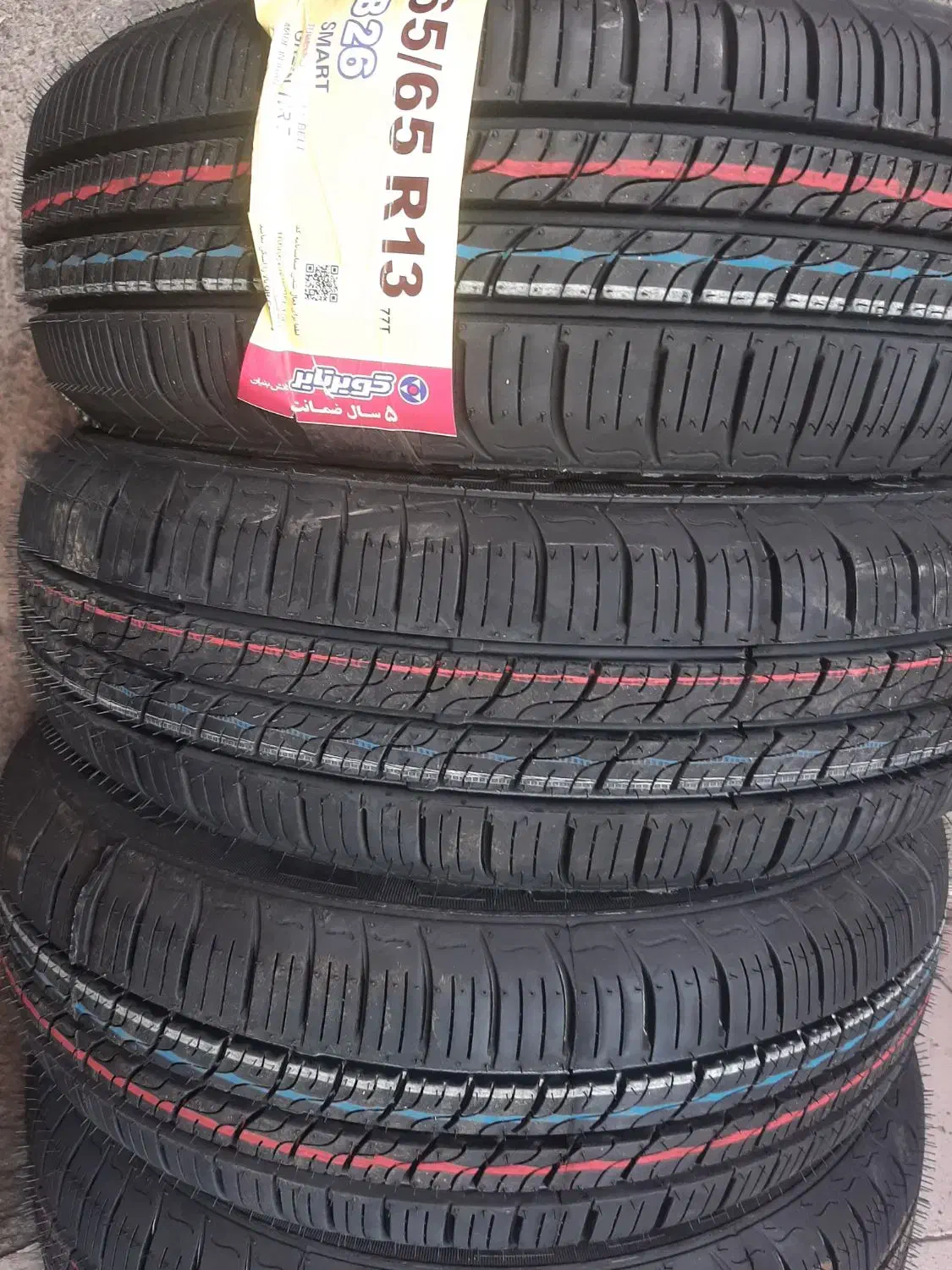 کویر تایر۱۶۵،۶۵،۱۳ (نرخ دولتی)|قطعات یدکی و لوازم جانبی|صباشهر, |دیوار