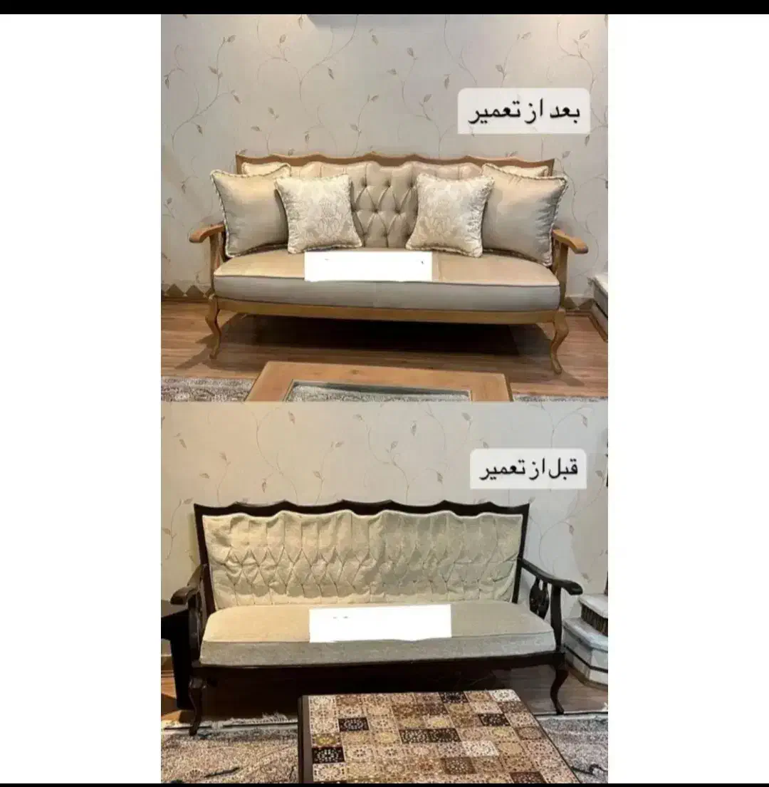تعمیرات مبلمان در منزل  به صورت اقساطی|خدمات پیشه و مهارت|کاشان, فاز ۲ ناجی آباد|دیوار