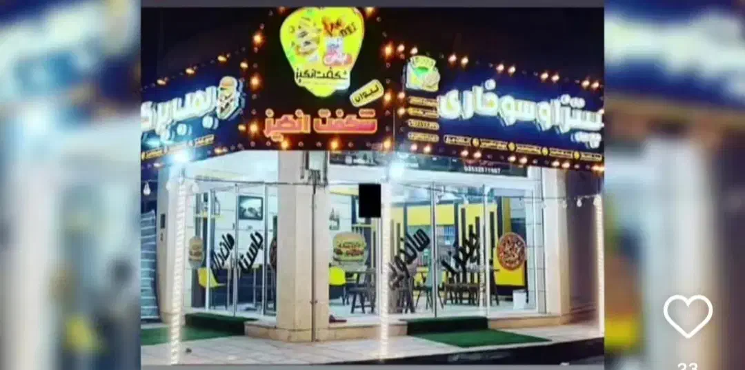 فروش فوری وسایل فست فود|کافی‌شاپ و رستوران|خاتم, |دیوار