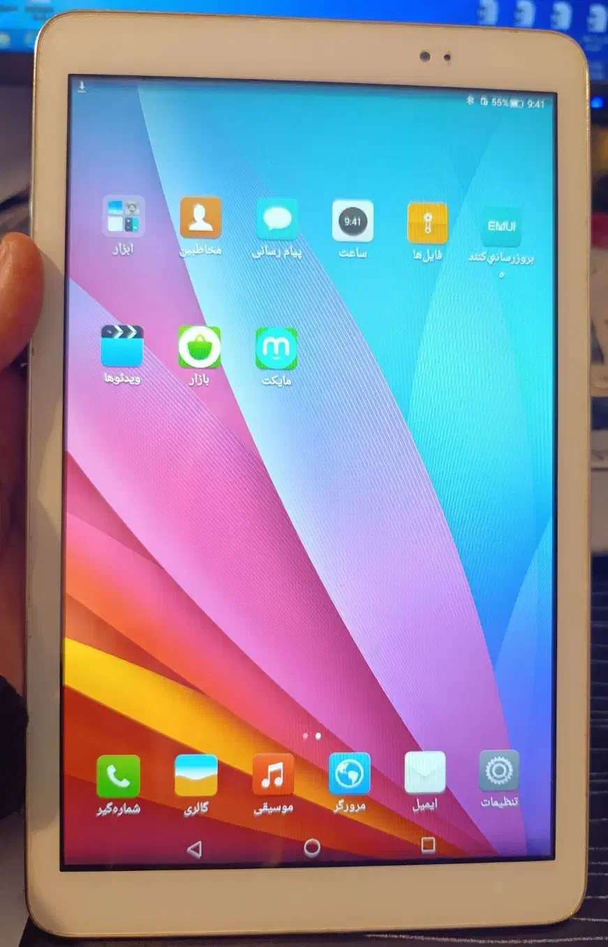 تبلت T1|تبلت|شیراز, سینما سعدی|دیوار