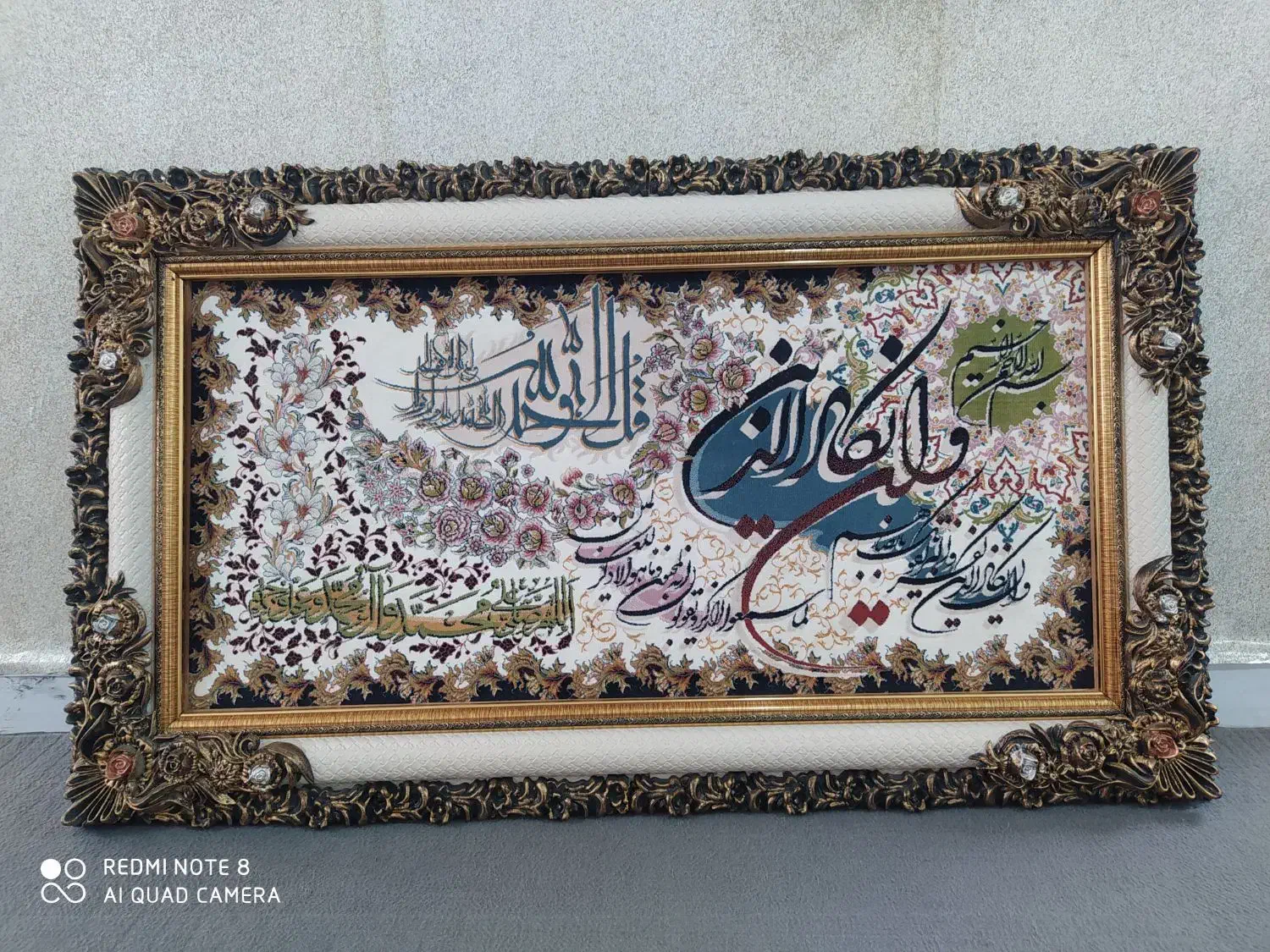 تابلوفرش|تابلو فرش|بروجرد, |دیوار