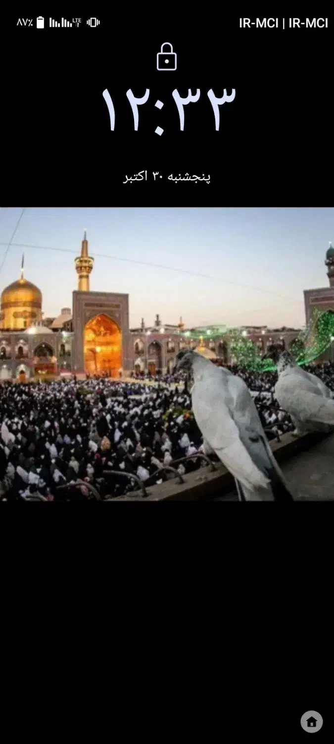 کاروان زیارتی مشهد مقدس حرکت 3 اذر|تور و چارتر|بم, |دیوار