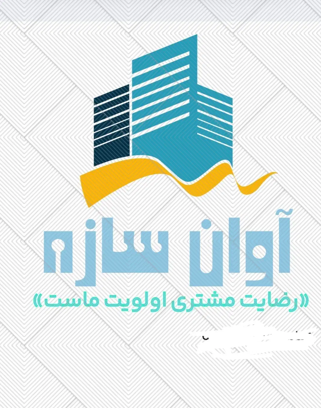 بازسازی صفرتاصد واحد و ویلایی|خدمات پیشه و مهارت|لاهیجان, شیخ زاهد|دیوار