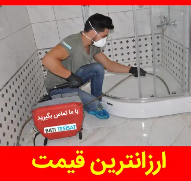 ارزانترین قیمت لوله بازکن* بسیارمناسب اوجوزلو آچان|خدمات پیشه و مهارت|تبریز, |دیوار