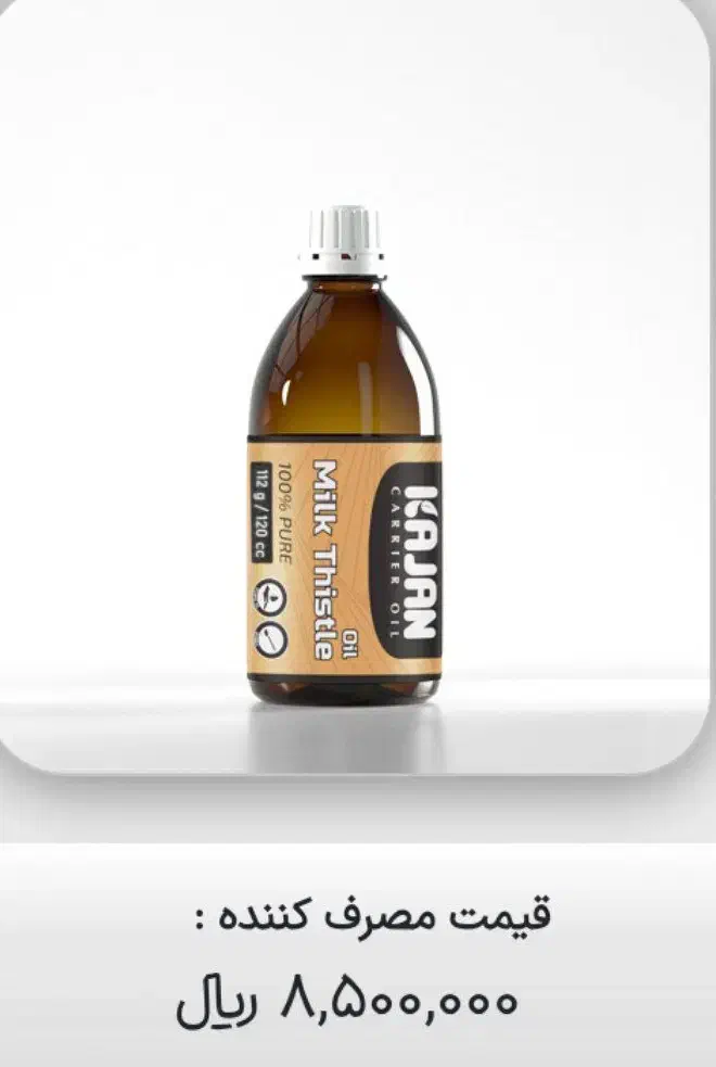روغن گیاهی پاکسازی کبدگرید۱ ۲ ۳وسیروزکبدی|آرایشی، بهداشتی، درمانی|قم, باجک دو|دیوار