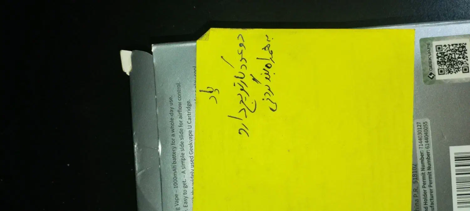 پاد نونو|زیورآلات و اکسسوری|محمدشهر, محمدشهر|دیوار