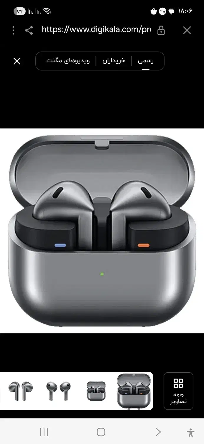 هدفون بیسیم سامسونگ گلکسی buds3 ایرپاد|لوازم جانبی موبایل و تبلت|مشهد, جاهد شهر|دیوار