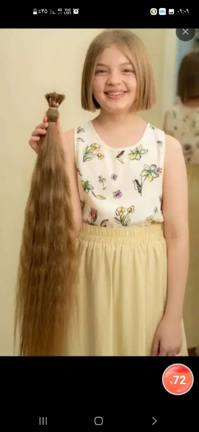 ( فروش)خریدارموبدون واسطه خریدار اصلی موخام و رنگی|خدمات آرایشگری و زیبایی|یاسوج, |دیوار