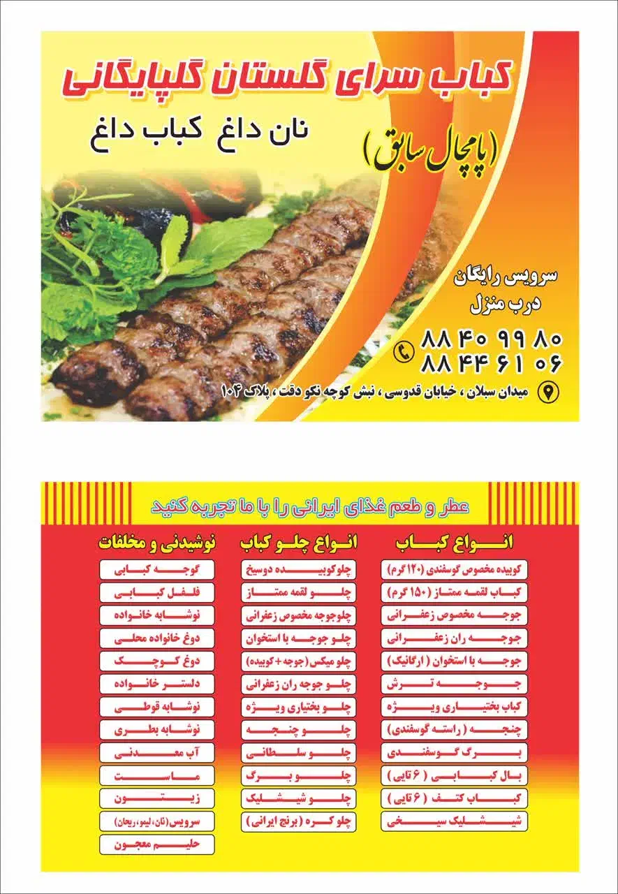 استخدام کارگر ساده|استخدام خدمات فروشگاه و رستوران|تهران, حشمتیه|دیوار