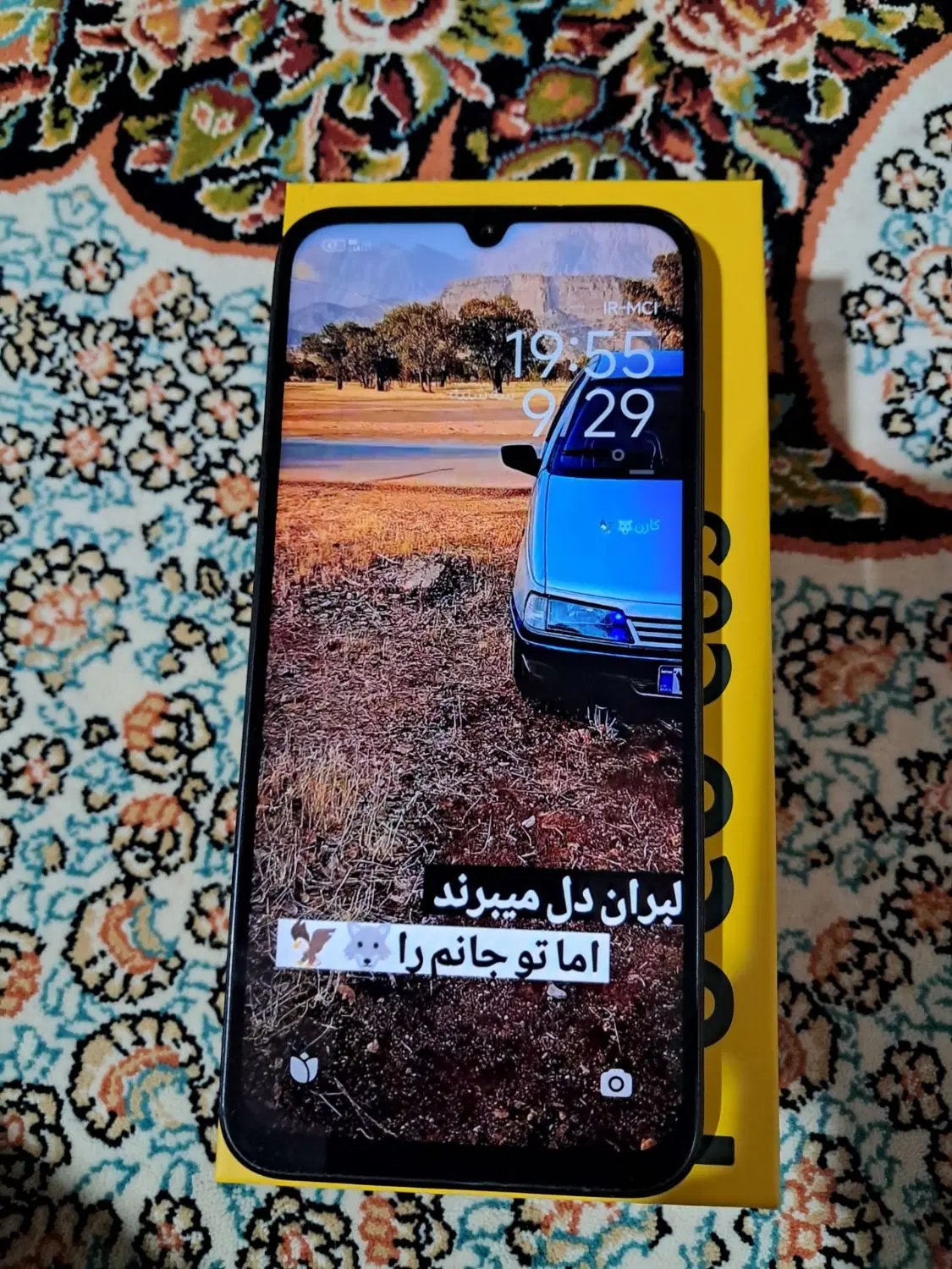 گوشی|موبایل|یاسوج, |دیوار