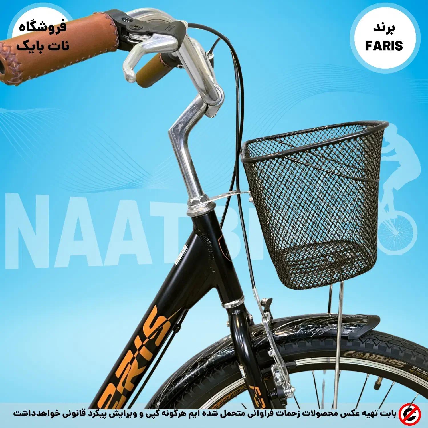 دوچرخه شهری سایز26 برند FARIS بدنه آلومینیوم|دوچرخه، اسکیت، اسکوتر|گنبد کاووس, |دیوار