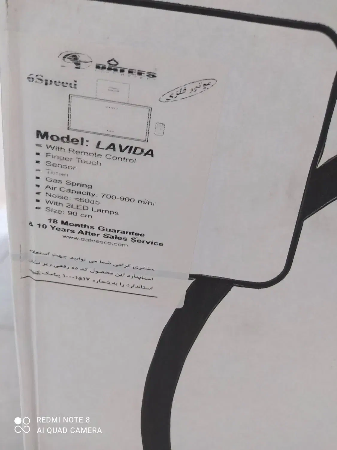 آشپز خانه|هود|کرمان, |دیوار